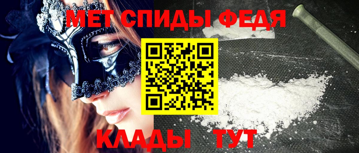 АМФЕТАМИН VHQ Гагарин