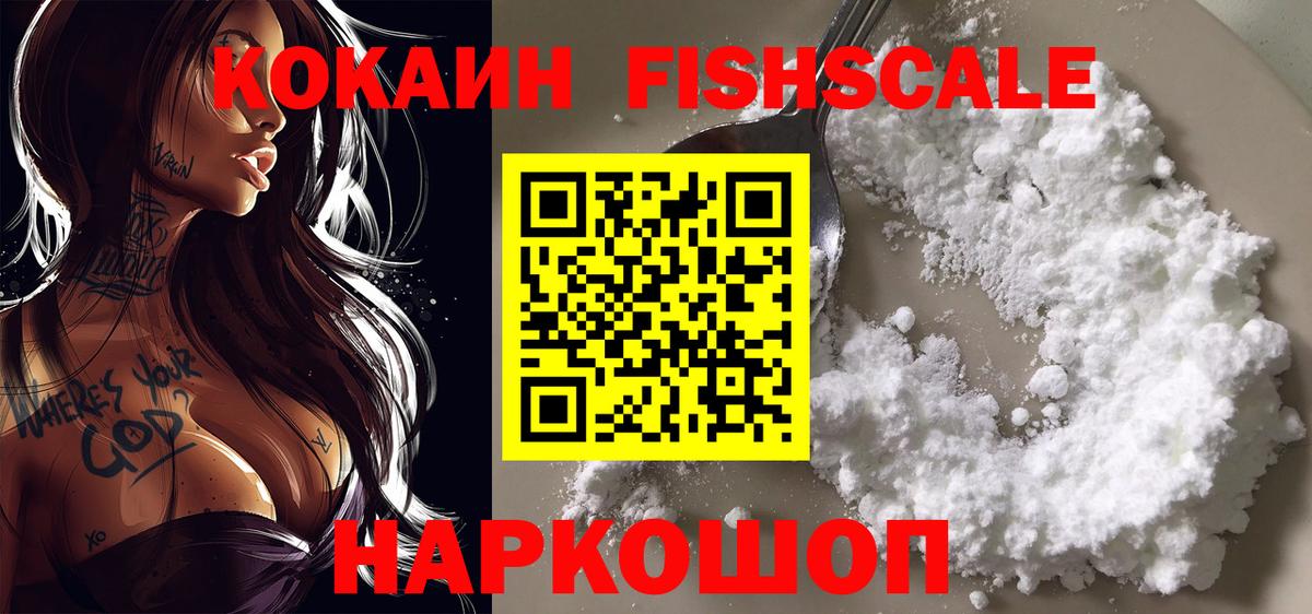 КОКАИН  COCAIN Боливия  Вход с VPN  Гагарин  Cocaine 99% 