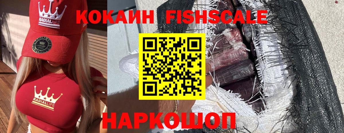 Кокаин 97% Гагарин