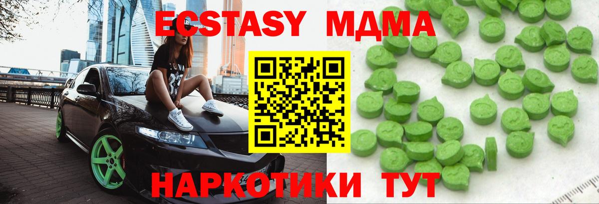 Гагарин  Ecstasy mix  Вход с VPN 