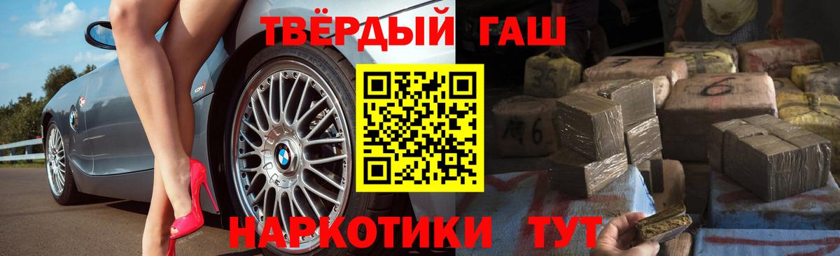 ГАШ Изолятор  Вход с VPN  ГАШ  Гагарин  Гашиш Cannabis 