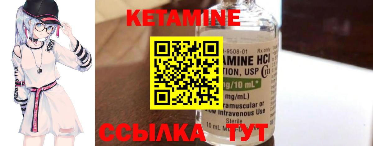 Гагарин  КЕТАМИН VHQ  shop какой сайт  Вход с VPN 