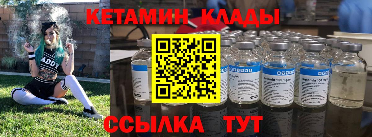 Мефедрон  Cocaine  Бошки Шишки  Гагарин  LSD-25  Вход с VPN  Гашиш  MDMA  Меф МЯУ МЯУ  