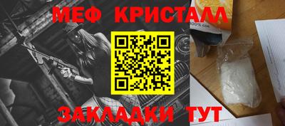 марки nbome Кулебаки