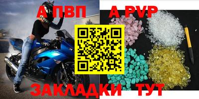 амфетамин Кунгур