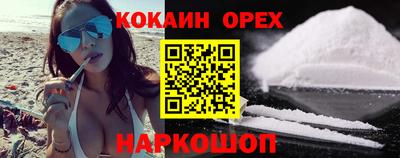 амфетамин Кунгур