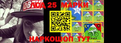 марки nbome Кулебаки