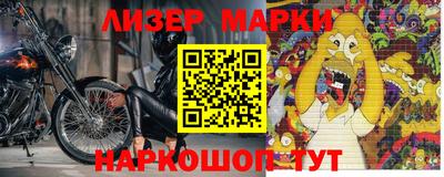 марки nbome Кулебаки