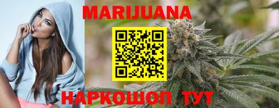 каннабис Кумертау