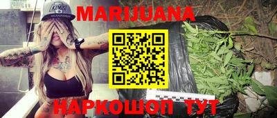 каннабис Кумертау