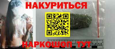 каннабис Кумертау