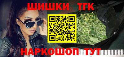 каннабис Кумертау