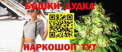 марки nbome Кулебаки