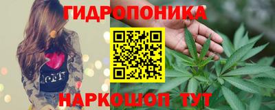 каннабис Кумертау