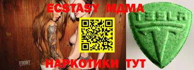 амфетамин Кунгур