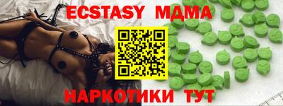 амфетамин Кунгур