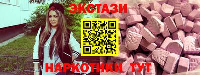 марки nbome Кулебаки