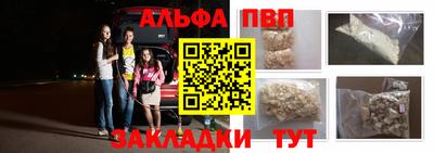 амфетамин Кунгур