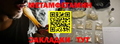 амфетамин Кунгур