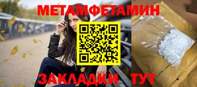 амфетамин Кунгур