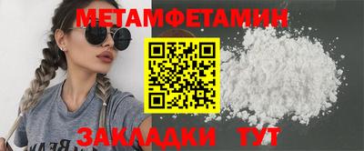 марки nbome Кулебаки