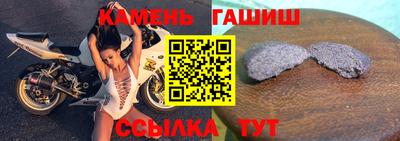 амфетамин Кунгур