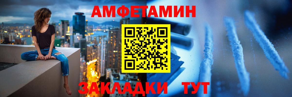 Метамфетамин Декстрометамфетамин 99.9%  Вход с VPN  Гагарин 