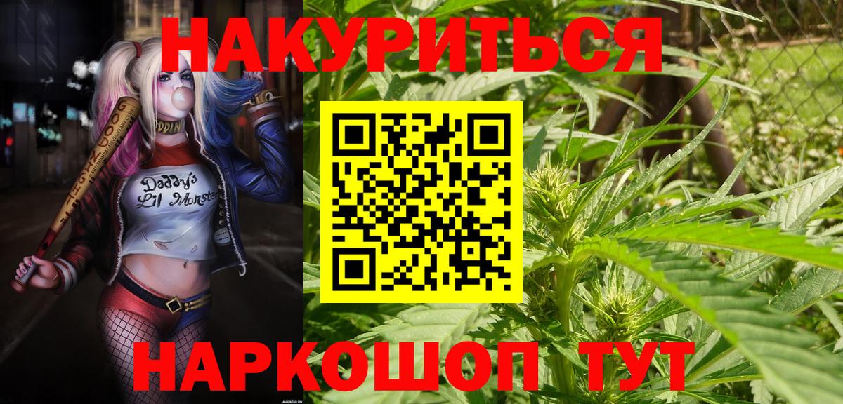 Шишки марихуана планчик  МАРИХУАНА марихуана  Гагарин  Вход с VPN  Каннабис Amnesia  Шишки марихуана OG Kush 